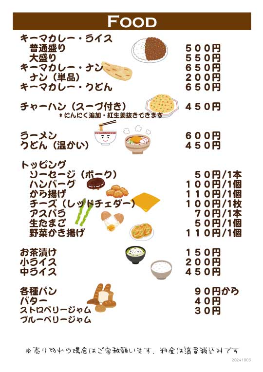 Cafe MENU FOOD