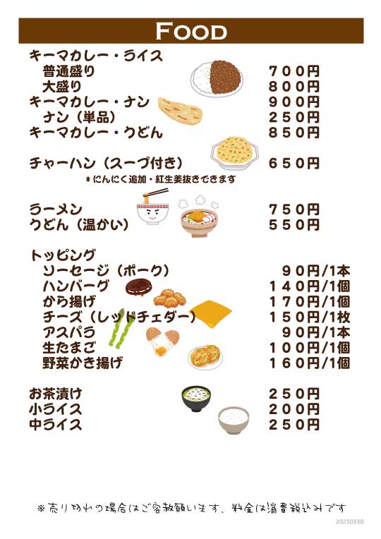 Cafe MENU FOOD
